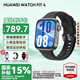 華為（HUAWEI）【國家補貼15%】WATCH FIT 4智能手表運動藍牙通話輕薄大屏高中學生健康管理NFC門禁男女心率 韻律黑【甄選表帶+精美表盤】
