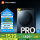 米家小米滾筒洗衣機(jī) 10KG藍(lán)氧Pro滾筒 全自動藍(lán)氧護(hù)衣洗超薄機(jī)身超大筒徑 以舊換新XQG100MJ110