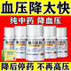 [萬(wàn)歲]腦立清丸 100丸 5盒裝 嚴(yán)重高血壓吃什么藥中藥降血壓肝火亢盛引起高血壓降壓藥高血壓頭暈?zāi)垦ｎ^疼中老年降壓藥 常年高血壓 血壓直線降