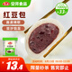 安井 紅豆包 1kg 2斤裝約33個 豆沙包 廣式早茶糕點點心 家庭裝面點