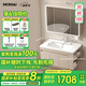 MOMAI 摩邁906浴室柜組合側(cè)邊收納陶瓷一體盆洗面盆洗臉池洗手盆 906c智能美妝鏡柜100cm