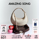 Amazing Song乙頌[七夕禮物]半月包小號(hào)女包時(shí)尚高級(jí)感百搭通勤單肩斜挎包