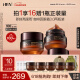 HBN咖啡因眼霜小咖罐淡化細(xì)紋眼袋緊致修護(hù)滋潤眼周520送女朋友禮物 咖啡因眼霜2件裝