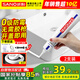 三和防霉膠 抖音同款免工具防霉玻璃膠手?jǐn)D廚衛(wèi)收邊密封膠 瓷白2支 