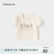 babylove女寶寶短袖t恤夏季薄款嬰兒泡泡袖上衣可愛甜美清涼百搭夏裝