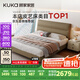 顧家家居（KUKA）現(xiàn)代頭層牛皮床雙人床臥室DS8227B 暖云咖高腳1.8+獨(dú)袋彈簧乳膠墊