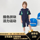 馬騎頓兒童夏季短袖撞色拼接運動(dòng)套裝 藏青色 150