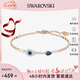 SWAROVSKI施華洛世奇惡魔之眼手鐲手鏈生日七夕情人節(jié)禮物送女友 5171991