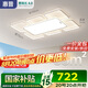 惠普普瑞護眼LED客廳大燈智能APP現(xiàn)代簡約中山全屋燈具套餐包安裝