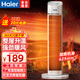 海爾（Haier）取暖器暖風(fēng)機(jī)家用電暖器遙控電暖氣速熱節(jié)能直流雙風(fēng)輪熱風(fēng)機(jī)輕音立式小太陽(yáng)烤火爐臥室辦公暖風(fēng)扇 【整屋升溫/強(qiáng)效暖風(fēng)】豪華機(jī)械款HNF-2050A