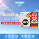 未來（VAPE）驅蚊神器 室內無線 電蚊香器帶電池150日 日本進口 基孔肯雅熱