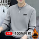 JEEP SPIRIT吉普長袖衛(wèi)衣男春秋冬季運動休閑套頭加絨純棉圓領(lǐng)t恤打底衫上衣 02淺灰色加絨衛(wèi)衣加絨款 2XL （建議138-150斤）