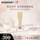 博柏利（BURBERRY）卓越持妝柔霧粉底液#C20 30ml 冷調偏白 風(fēng)衣粉底液 禮物送女友