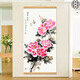 書舞堂牡丹花掛畫水墨中國(guó)風(fēng)字畫花開富貴圖客餐廳玄關(guān)臥室床頭畫裝飾畫 牡丹國(guó)資天色-豎版-油畫布款 整體尺寸:寬30厘米 高60厘米（送掛鉤）