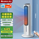 格力（GREE）【冷暖兩用】家用空調(diào)扇加濕冷風(fēng)扇遙控落地冷風(fēng)機(jī)水冷塔扇制冷小空調(diào) KS-04T65RDg