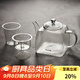 容山堂玻璃燒水壺雙內膽煮茶壺故宮黑茶普洱蒸茶器茶具電陶爐茶爐 玻璃雙內膽蒸煮茶器-四海錘紋壺