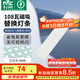 雷士（NVC）LED燈條吸頂燈燈芯替換磁鐵吸燈管燈帶光源大瓦數(shù)改造燈條 薦-108W正白光套裝-6條組合驅(qū)動(dòng)