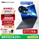 戴爾（DELL）國家補貼 Dell Pro Max 14圖形移動(dòng)工作站AI筆記本R7 PRO 350/32G/1T SSD/集成顯卡
