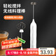 拜杰電動(dòng)打蛋器打奶泡咖啡打泡器奶泡打發(fā)器手持小型電動(dòng)攪拌棒打發(fā)器