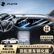 JPLAYER奔馳24-25款E級(jí)e300L/260l鋼化膜中控導(dǎo)航儀表屏幕保護(hù)貼膜配件