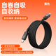 摩米士（MOMAX）車(chē)載充電線(xiàn)Type-C蘋(píng)果16/15磁吸數據線(xiàn)雙頭PD60W快充1米適用iPhone16ProMax平板iPad華為 黑色