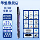 華魅10i電吹管2025款初學(xué)者電子管國產(chǎn)樂器大全旗艦店 （紫色）華魅10i
