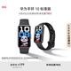 華為（HUAWEI）手環(huán) 10 標(biāo)準(zhǔn)版智能手環(huán)專業(yè)睡眠分析 情緒健康 鋁合金機(jī)身 心率監(jiān)測 運(yùn)動手環(huán)華為手表手環(huán)9升級 曜石黑 【增強(qiáng)型聚合纖維表殼】