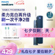 飛利浦（PHILIPS）電動牙刷 S5 PRO 亮白機皇成人 HX6730升級款官方旗艦 生日禮物情侶套裝送男生女友七夕情人節(jié)禮物 新亮白機皇 深霧藍HX2481/03