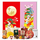 首糧月餅禮盒提貨券 中秋節(jié)禮品卡冊(cè)實(shí)體卡 送禮員工福利企業(yè)定制 首糧268型
