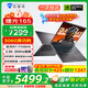 機(jī)械師曙光16S RTX5060獨(dú)顯銳龍R7-7745HX 2.5K 300Hz 16英寸電競游戲本大學(xué)生筆記本電腦2025年新款 RTX5060/R7-7745HX|16G+1TB