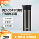 膳魔師（THERMOS）不銹鋼保溫杯大容量泡茶杯水杯辦公商務(wù)杯子團(tuán)購(gòu)定制畢業(yè)禮物TCMV 遠(yuǎn)黛 550ml