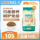 麥富迪狗糧 乖寶樂狗糧成犬通用均衡營養(yǎng)（牛肉蛋黃）10kg/20斤