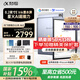 科大訊飛智能辦公本Air 2/Pro【加贈保護套】8.2英寸電子書墨水屏閱讀器 手寫筆記本電紙書平板會議本 【京倉速發(fā)】智能辦公本Air 2-經(jīng)典黑 【訊飛星火*Deepseek雙擎驅(qū)動】
