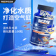 百因美（BIOZYM） 硝化細菌膠囊水族消化細菌魚(yú)缸凈化水質(zhì) 觀(guān)賞魚(yú)養魚(yú)用品 淡水及水草硝化菌膠囊100粒