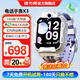 讀書郎電話手表X3 兒童4G視頻通話穿戴手表小學(xué)生9重定位智能手表移動(dòng)聯(lián)通電信手表拍照 兒童版微信/QQ 紫霧白 手表