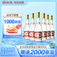 汾酒 黃蓋玻汾 清香型白酒 53度 475mL*6瓶 整箱裝非原箱