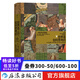 智慧宮叢書014 世界是如何思考的 一部哲學(xué)全球通史 一部風(fēng)格全新的世界哲學(xué)通史 哲學(xué)通史世界哲學(xué)書籍 后浪正版