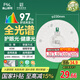 FSL佛山照明全光譜led燈盤吸頂燈led燈芯替換燈條燈盤RA97 40W  星耀