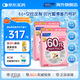 FANCL HealthScience芳珂女男士20-60歲營(yíng)養包復合維生素 【呵護心腦】-60代女營(yíng)養包*2（60日量）