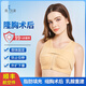 醫貝姿隆胸術(shù)后假體固定內衣乳房重建塑形托胸聚攏束胸衣束乳繃帶塑身衣 膚色 抗菌 M 【100-110斤/C杯左右】