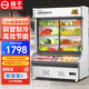 揚子點(diǎn)菜柜商用展示柜冷藏保鮮柜冰箱陳列柜燒烤銅管保鮮燙菜麻辣燙串串豬肉水果炸串蔬菜展示臺冰柜 1.2米雙溫款【上冷藏+下冷凍】單壓縮機