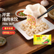 灣仔碼頭早餐速食 生鮮食品 芹菜豬肉水餃720gx1袋