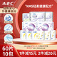 ABCKMS纖薄日夜組合衛(wèi)生巾套裝 日用+夜用+迷你巾共10包60片