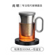 尚明鋁蓋高硼硅玻璃泡茶杯過濾茶杯茶水分離辦公家用大容量透明茶杯 槍黑色500ML+恒溫寶