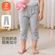 貝瑞加（Babyprints）女童打底褲夏季兒童棉質(zhì)褲子幼兒園寶寶休閑褲薄款安全褲 灰110
