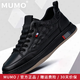 牧末（MUMO）品牌休閑板鞋男商務(wù)男士皮鞋新款增高鞋軟底鞋子男百搭男鞋 黑色 41 標(biāo)準(zhǔn)皮鞋尺碼
