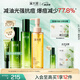 溪木源愈創(chuàng)木抗痘水乳套裝油痘敏感肌控油修護(hù)舒緩抑痘護(hù)理禮物 【控油修護(hù)痘印】潔水乳膏3件套