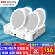 ?？低暎℉IKVISION）吸頂音響吊頂嵌入式天花喇叭背景音樂系統(tǒng)套裝店鋪家用室內(nèi)藍(lán)牙立體聲環(huán)繞音箱家庭客廳公共廣播