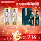 瀘州老窖濃香型白酒  送禮佳選 52度 500mL 2瓶 晶彩+熊貓境雙瓶
