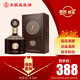 五糧液股份 金碧輝煌 至尊版皮盒 濃香型白酒 52度 500mL 單瓶裝